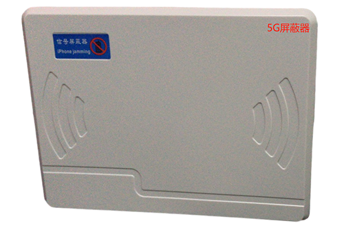 绥阳经济型移动通信干扰器7路