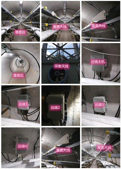  绥阳电力管廊覆盖天线方案案例