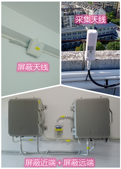  绥阳某检察院保密室屏蔽案例（数字信令级）