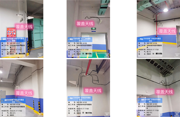  绥阳污水处理净水厂地下箱体覆盖案例
